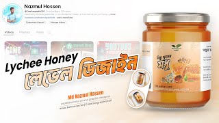 Honey bottle label design in photoshop Label Design | Product Label