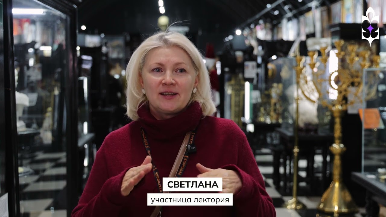 Вячеслав Печняк / Славянские похоронные обряды