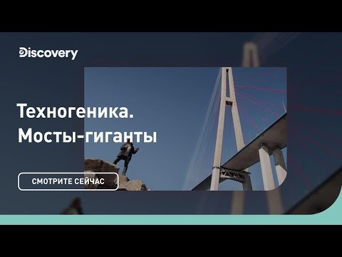 Видео: Дорога гигантов: полное руководство