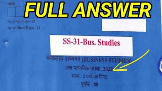 Rbse 12th Business Studies 2022 Solutionrajasthan Board 12th Vayavasay Adhyayan 2022 Paper Answer