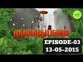 Kuladheivam SUN TV Episode - 03(13-05-15)