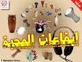 ايقاعات المحبة ايقاع راي جزائري