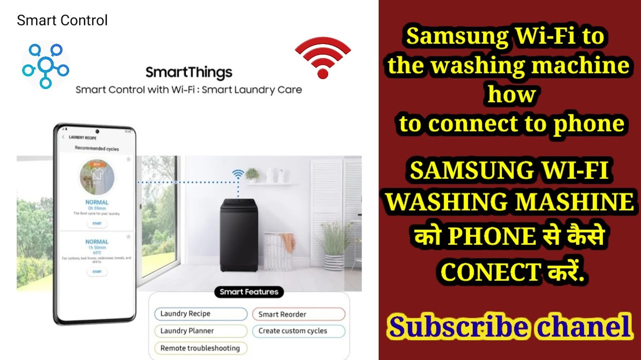 How to connect Samsung wi-fi washing machine to phone, wi-fi washing mashine को phone से कैसे चलाएं!