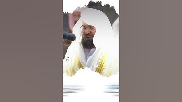 ﴿إِذا جاءَ نَصرُ اللَّهِ وَالفَتحُ﴾ سورة النصر بصوت الشيخ عبدالرحمن السديس 🤍..