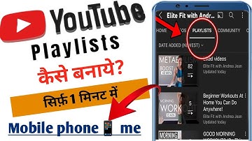 Playlist kaise banaye | youtube par playlist kaise banaye | how to create youtube playlist 