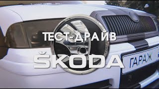 Skoda Octavia A4. Drag Racing в Донецке. &quot;Гараж&quot;