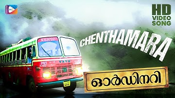 Chenthamara | Title Song | ORDINARY | Vidya Sagar | Kunchacko Boban | Biju Menon | Asif Ali