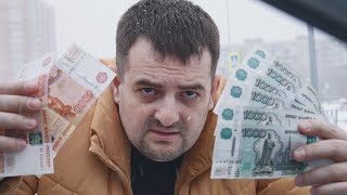 Реальные зарплаты в Москве как живут приезжие и москвичи на самом деле