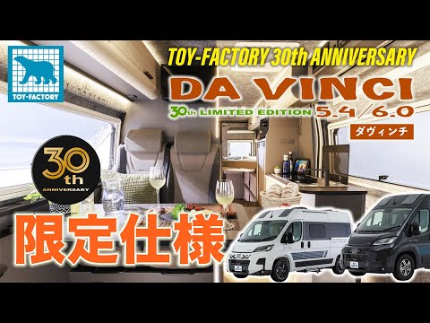 Don't miss this special price with full equipment!] Toy Factory