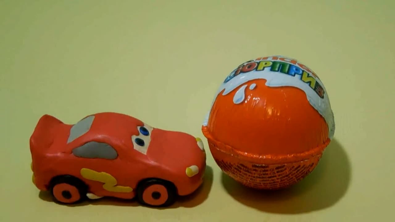 Kinder car. Киндер сюрприз Тачки 1. Киндер сюрприз молния Маквин. Тачки в киндере. Cars Toys Киндер.