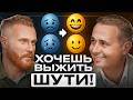 Как пережить самую ТЯЖЕЛУЮ БОЛЬ? | Евгений Чебатков, Виталий Коломиец