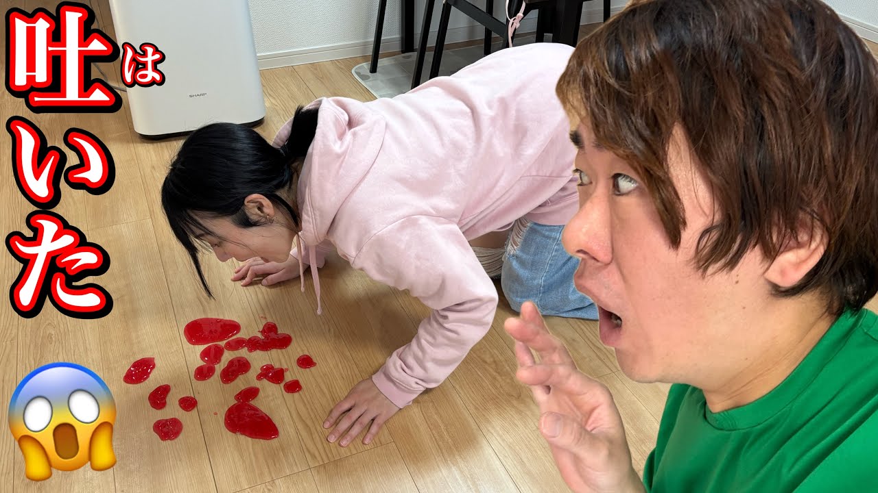 What's wrong, Mom? She suddenly threw up, so Dad rushed over to