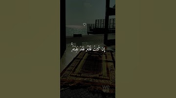 #اكتب_شي_تؤجر_عليه #قرآن #تلاوة_خاشعة #ماهر_المعيقلي #خالد_الجليل #ياسر_الدوسري #محمد_الغزالي