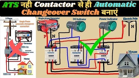 How to make Automatic changeover switch |Using Contactor For automatic changeover switch