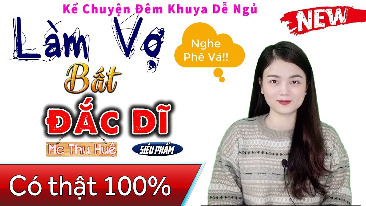 5 Phút Nghe Kể Chuyện Ngủ Ngon - LÀM VỢ BẤT ĐẮC DĨ - Hãy nghe thử 1 lần - [Càng Nghe Càng Hay]