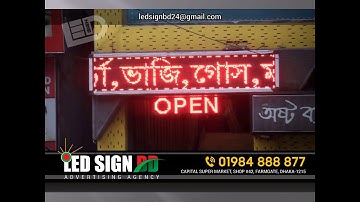 LED Moving Display One Color p6, p10 Seven Color Screen with Acrylic Letter Led Lighting Signage Bd.