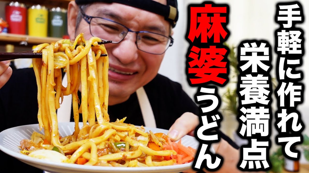 The only way to make authentic cuisine without stressing out