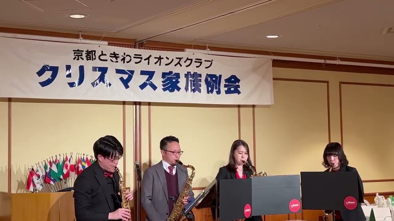 マツケンサンバ / サックス四重奏