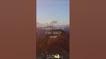 وصية من القران الكريم #قران كريم سورة النساء