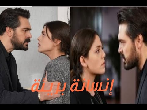 اليسا اغنية انسانة بريئه سحر و يمان    