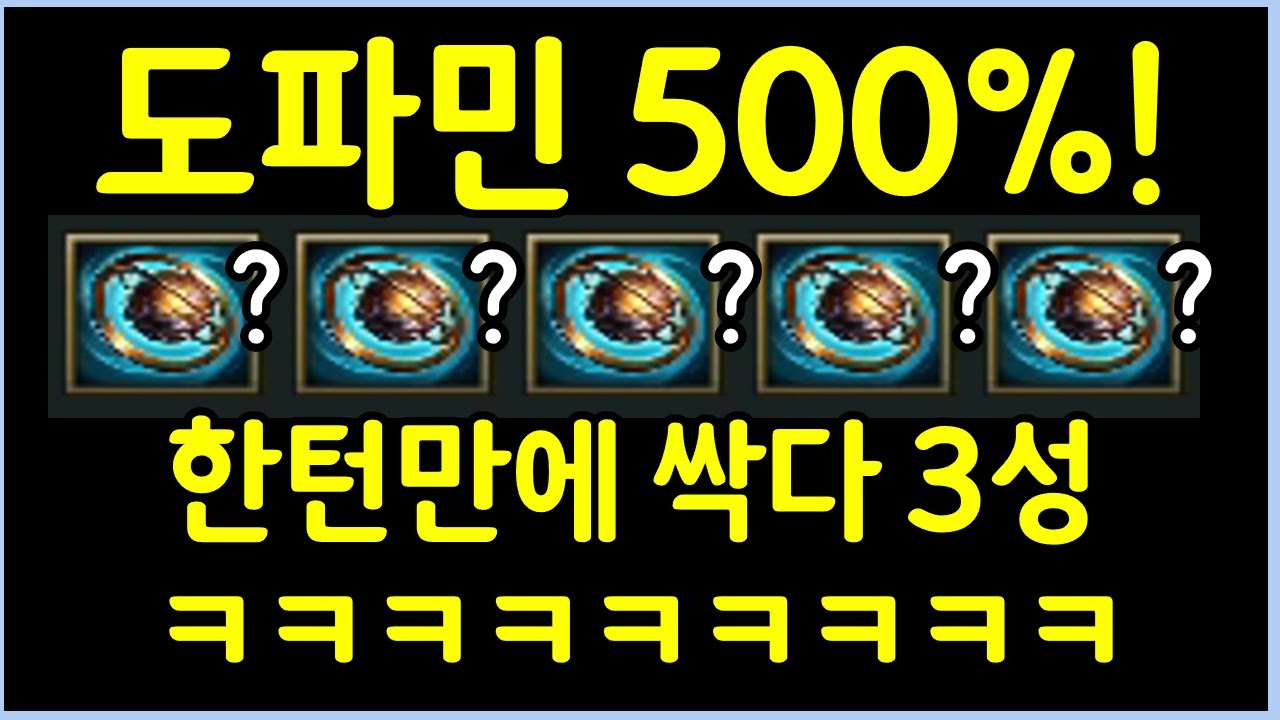 내 복제기가 멈추지 않는 탓일까?