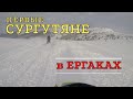 Первые Сургутяне в Ергаках, катаем на снегоходах