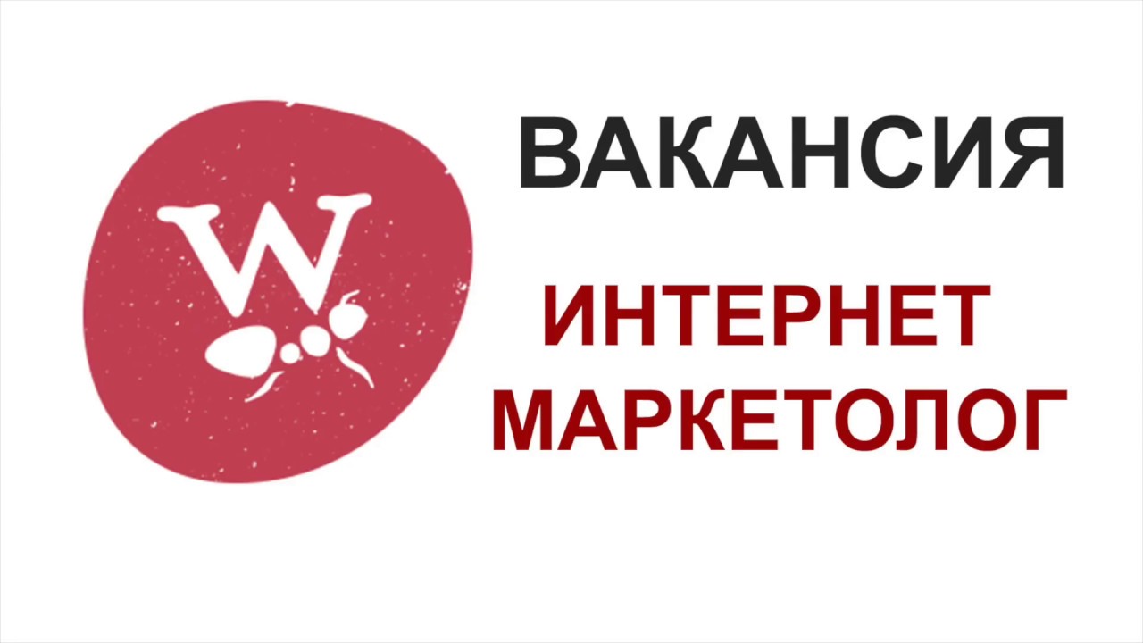 Вакансия Интернет Магазинов Художников