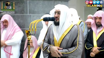 وهي تجري بهم في موج كالجبال الشيخ بندر بليلة تلاوة مؤثرة من ليالي رمضان 1440