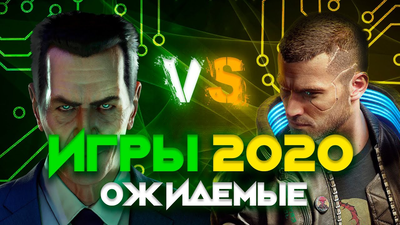 Кресты игра 2020 Кресты игра 2020