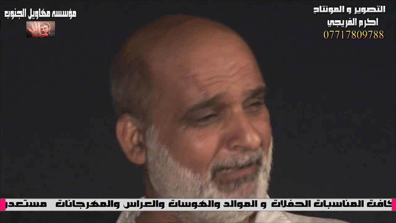 هوسات كاطع المياحي فرح الحيادر 1