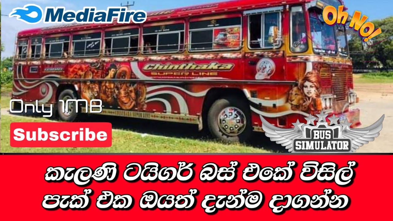 Bus simulator indonesia | Kelani tiger bus visil pack | bussid visil pack V5 | Only 1MB | PO
