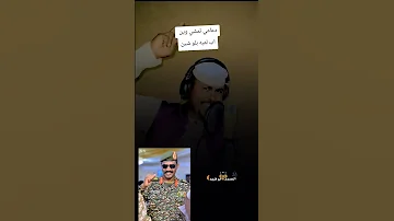 جديد 2026 ابوحجاج دوامي بتمشي وين 