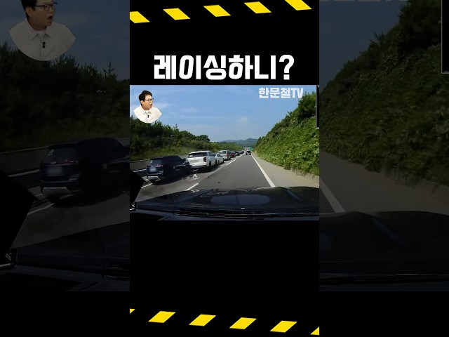 #5722. 과속의 최후 #shorts