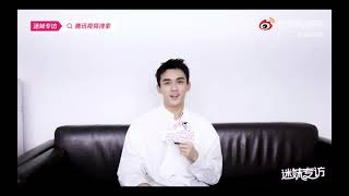 [ENG SUB] 吴磊 Leo Wu 迷妹专访 4/11/2021 - Leo's Tencent MiMeiZhuanFan interview on April 11, 2021.