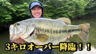 【小山ダム】関東のNEWフィールドでビッグバスハンティング！！【酒井俊信】