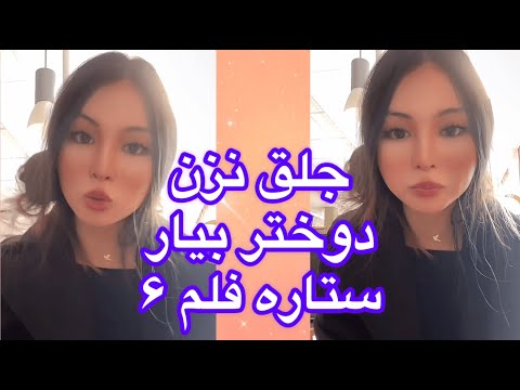 سارا لایو از دادن های خود قصه داره