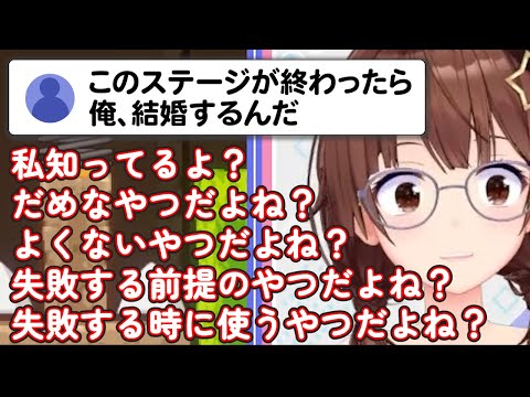 苦手なアクション(鬼畜)でリスナーにフラグ立てされ圧をかけてしまうそらちゃん #ときのそら #ホロライブ #しょぼんのるきみん!