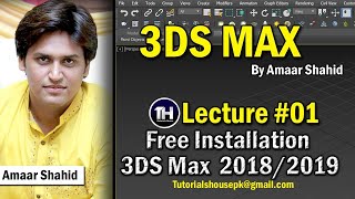 How To Install 3D's Max 2018-2019 Version Free | Amaar Shahid | Tutorials House