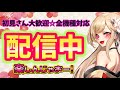 🔴【ブレインロットイベント】 #fortnite #女性配信者 #フォトナ #ブレインロット #ショート #shorts