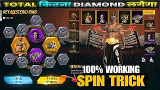 New Rey Mysterio Ring Event Free Fire | Rey Mysterio Ring Event Spin Trick | Free Fire New Event