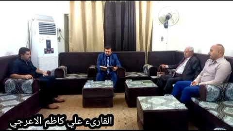 تلاوة مباركة من القران الكريم ماتيسر من سورة الصف