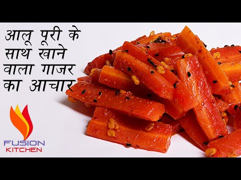 वीडियो: क्लासिक कोरियाई गाजर कैसे बनाएं