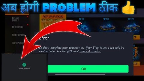Free fire airdrop purchase problem solve|couldn