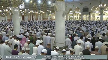 تلاوة جميلة لصلاة المغرب اليوم السبت 1438/6/26- المسجد النبوي- الشيخ عبدالله البعيجان - الفيل و قريش