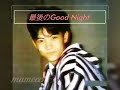 最後のGood Night      by光GENJI(佐藤敦啓)