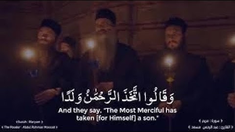 وقالوا اتخذ الرحمن ولدا لقد جئتم سيئا إدا القارئ عبدالرحمن مسعد