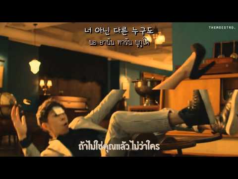 [TH-SUB] BUMKEY(범키) - Attraction(갖고놀래) (feat.Dynamic Duo(다이나믹 듀오))