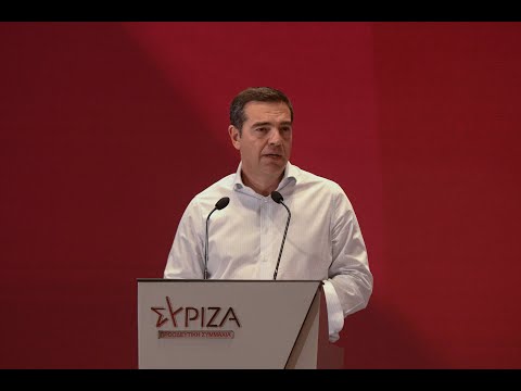 Ομιλία στην έναρξη της συνεδρίασης της ΚΕ του ΣΥΡΊΖΑ - ΠΣ
