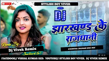 Tor Jawani Lage Jharkhand Ke Rajdhani !! Dj Shashi Remix !! New Trending Song !! Dj Rk & Dj Vivek