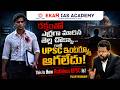 🚨 Covered in Blood, Yet He Walked Into the UPSC Interview | This Is Why UPSC Is Ruthless